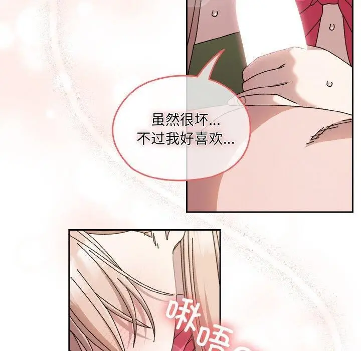 《请把女儿交给我/老大! 请把女儿交给我!》第64话图40