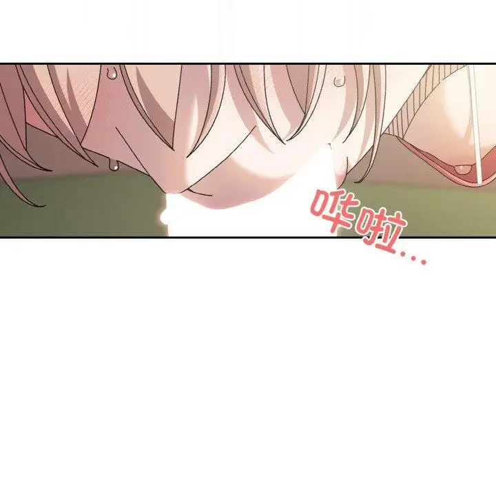 《请把女儿交给我/老大! 请把女儿交给我!》第64话图47