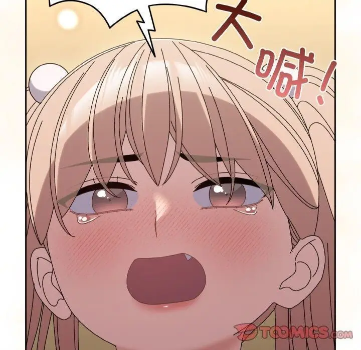 《请把女儿交给我/老大! 请把女儿交给我!》第65话图100