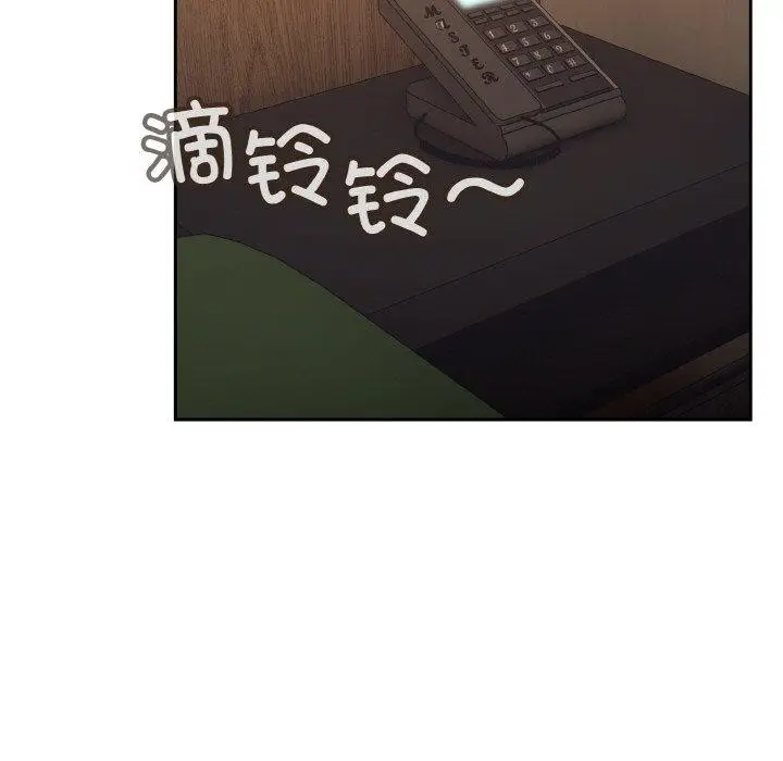 《请把女儿交给我/老大! 请把女儿交给我!》第65话图155