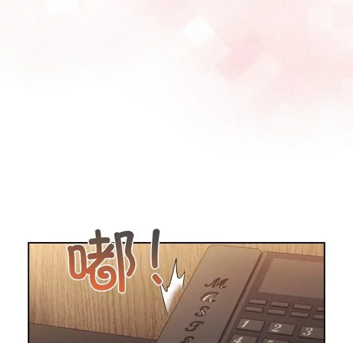 《请把女儿交给我/老大! 请把女儿交给我!》第65话图162