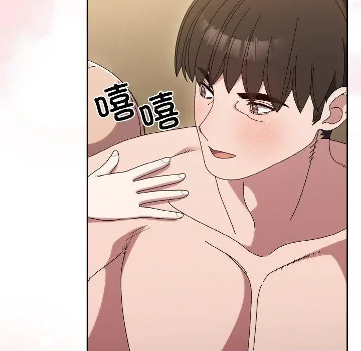 《请把女儿交给我/老大! 请把女儿交给我!》第65话图169