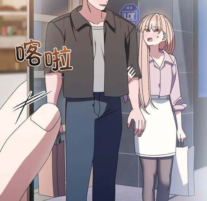 《请把女儿交给我/老大! 请把女儿交给我!》第65话图182