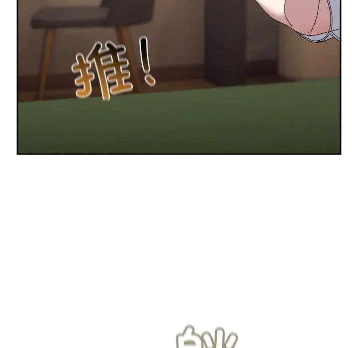 《请把女儿交给我/老大! 请把女儿交给我!》第65话图51