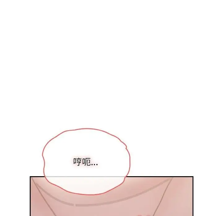 《请把女儿交给我/老大! 请把女儿交给我!》第65话图65