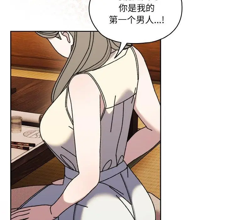 《请把女儿交给我/老大! 请把女儿交给我!》第66话图115