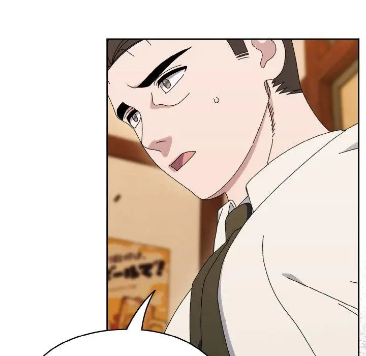 《请把女儿交给我/老大! 请把女儿交给我!》第66话图139