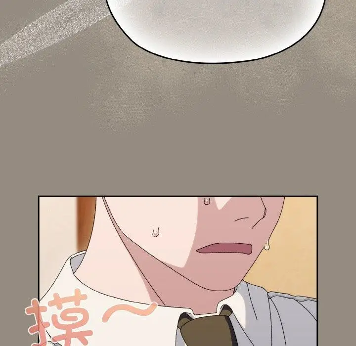 《请把女儿交给我/老大! 请把女儿交给我!》第66话图155