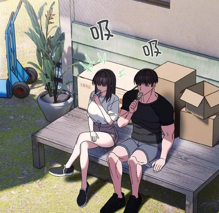 《请把女儿交给我/老大! 请把女儿交给我!》第66话图5