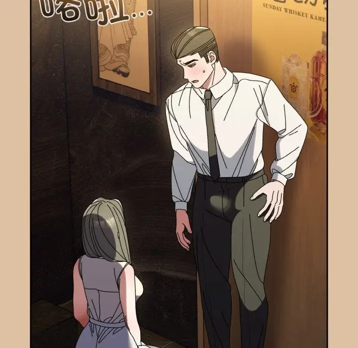 《请把女儿交给我/老大! 请把女儿交给我!》第67话图110