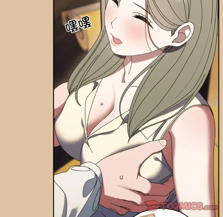 《请把女儿交给我/老大! 请把女儿交给我!》第67话图123