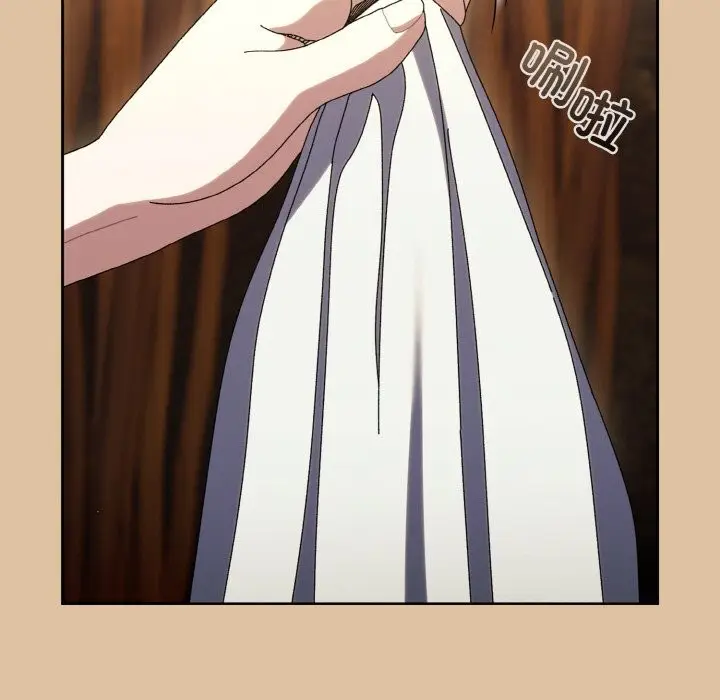 《请把女儿交给我/老大! 请把女儿交给我!》第67话图137