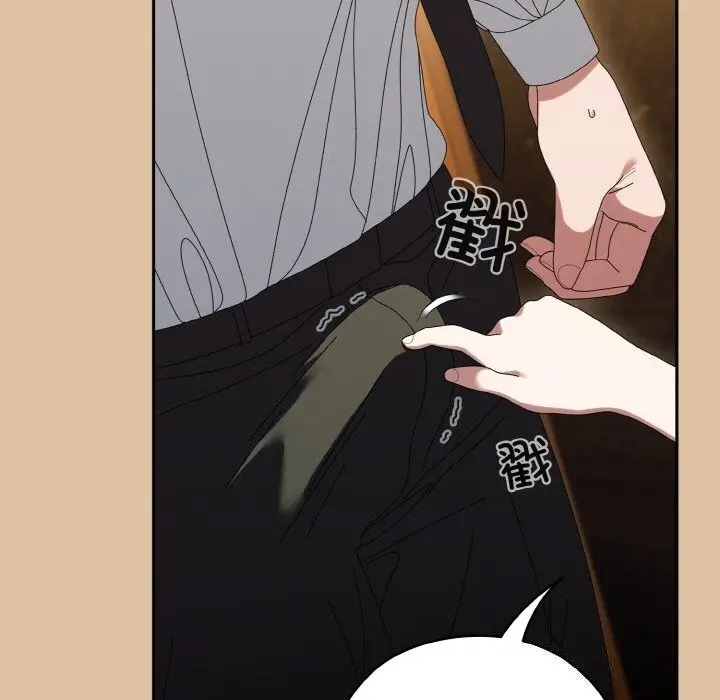 《请把女儿交给我/老大! 请把女儿交给我!》第67话图142