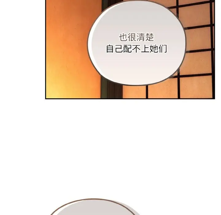 《请把女儿交给我/老大! 请把女儿交给我!》第67话图47