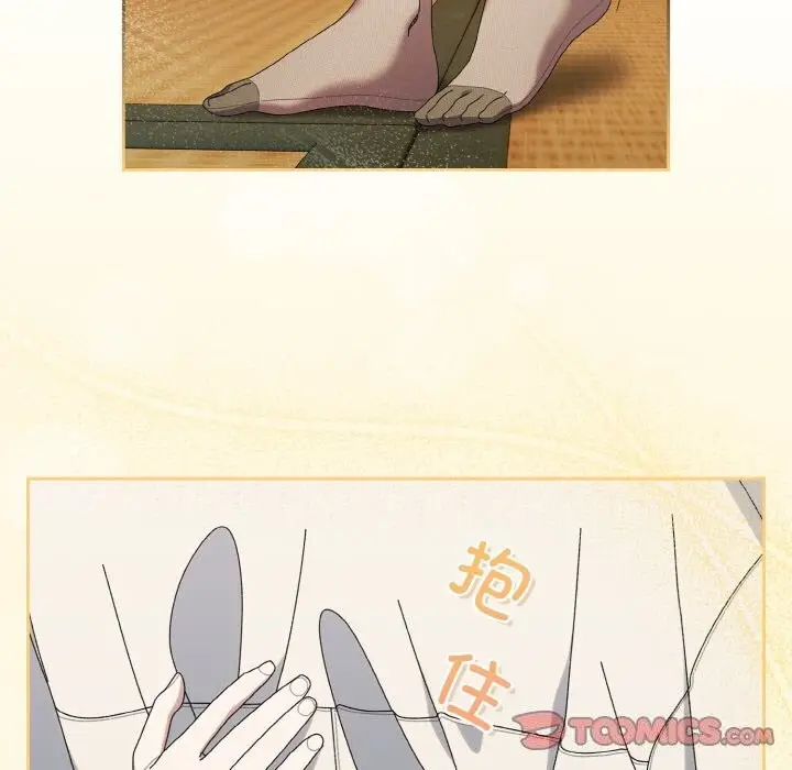 《请把女儿交给我/老大! 请把女儿交给我!》第67话图51