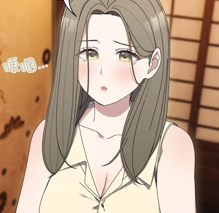 《请把女儿交给我/老大! 请把女儿交给我!》第67话图66