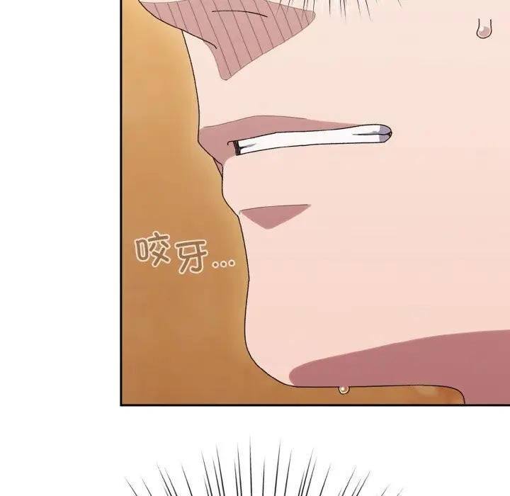 《请把女儿交给我/老大! 请把女儿交给我!》第67话图86