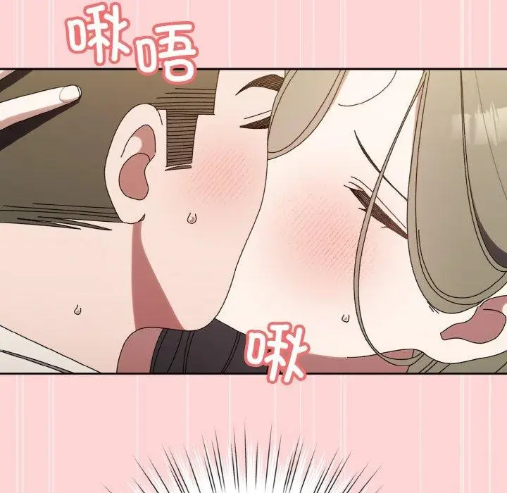 《请把女儿交给我/老大! 请把女儿交给我!》第68话图122