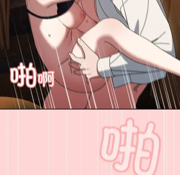 《请把女儿交给我/老大! 请把女儿交给我!》第68话图125