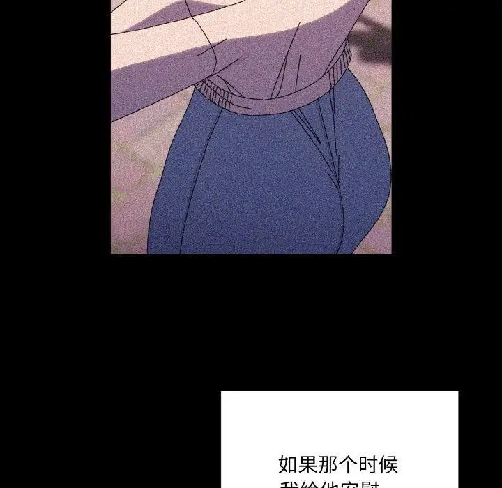 《请把女儿交给我/老大! 请把女儿交给我!》第68话图34