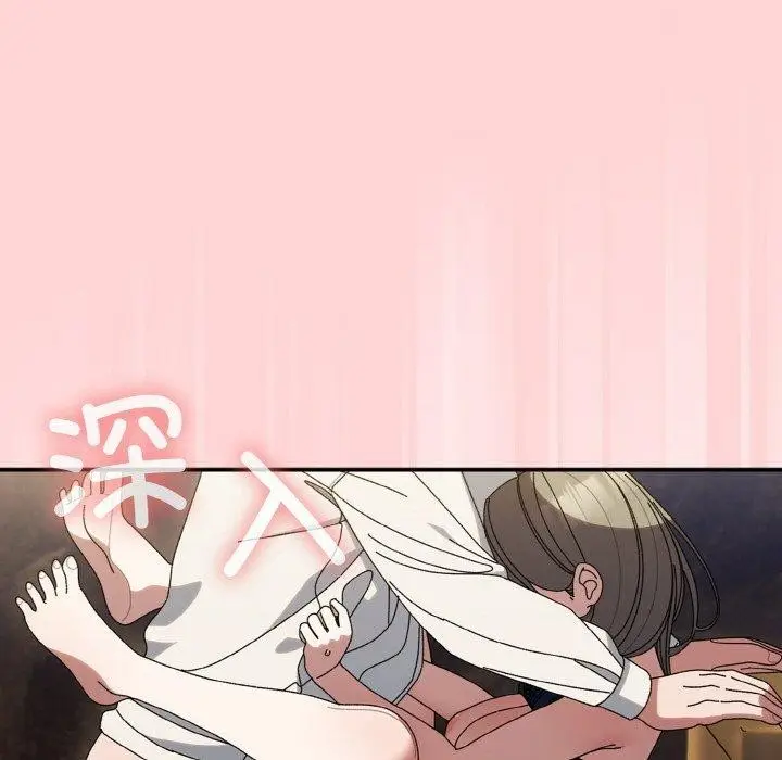 《请把女儿交给我/老大! 请把女儿交给我!》第68话图92