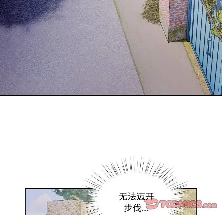 《请把女儿交给我/老大! 请把女儿交给我!》第69话图102