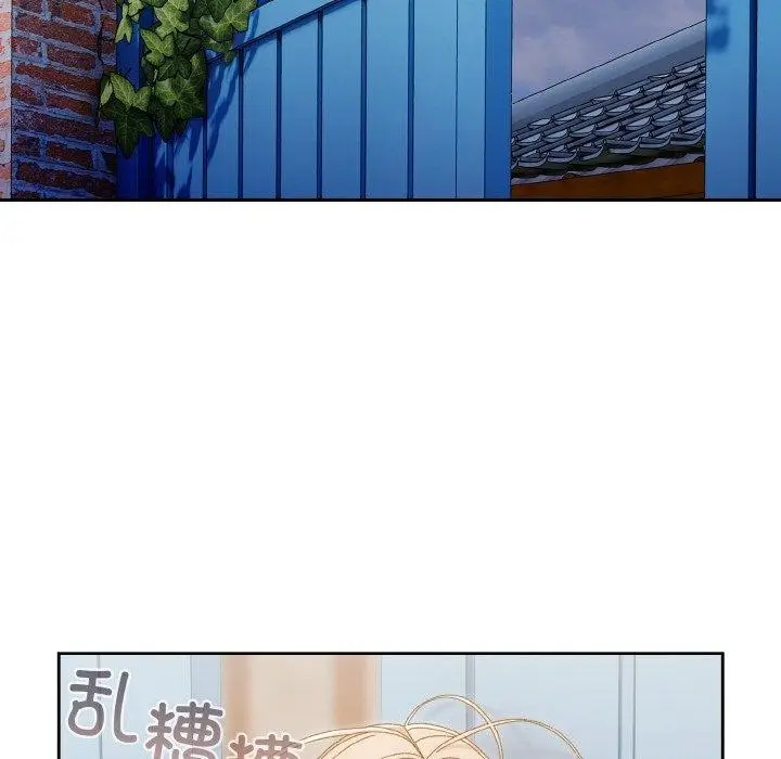 《请把女儿交给我/老大! 请把女儿交给我!》第69话图108