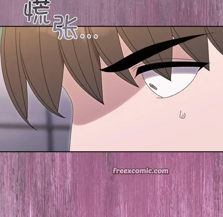 《请把女儿交给我/老大! 请把女儿交给我!》第69话图135