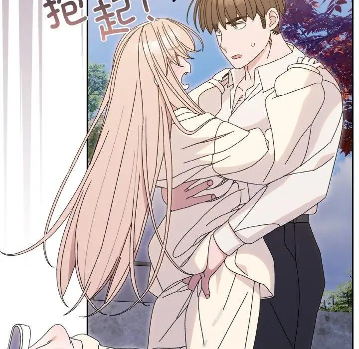 《请把女儿交给我/老大! 请把女儿交给我!》第69话图137