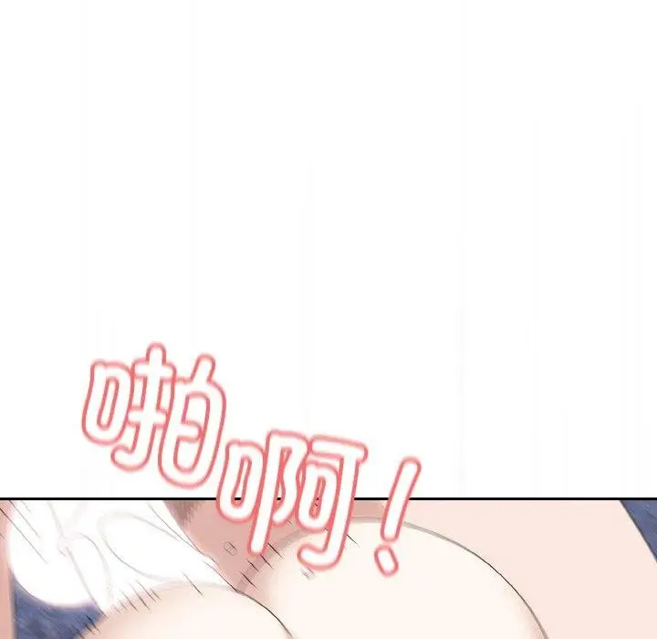 《请把女儿交给我/老大! 请把女儿交给我!》第69话图153