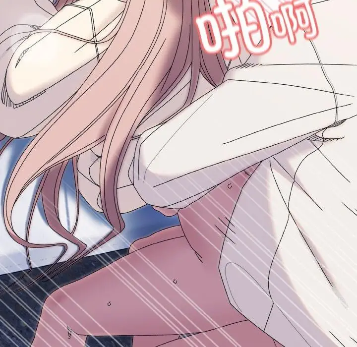 《请把女儿交给我/老大! 请把女儿交给我!》第69话图157