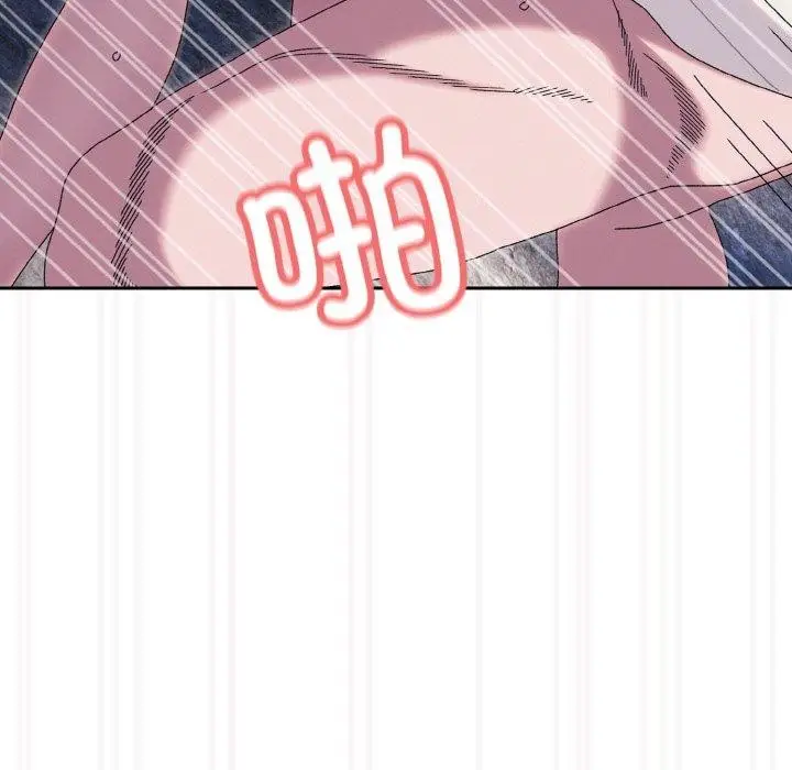 《请把女儿交给我/老大! 请把女儿交给我!》第69话图158
