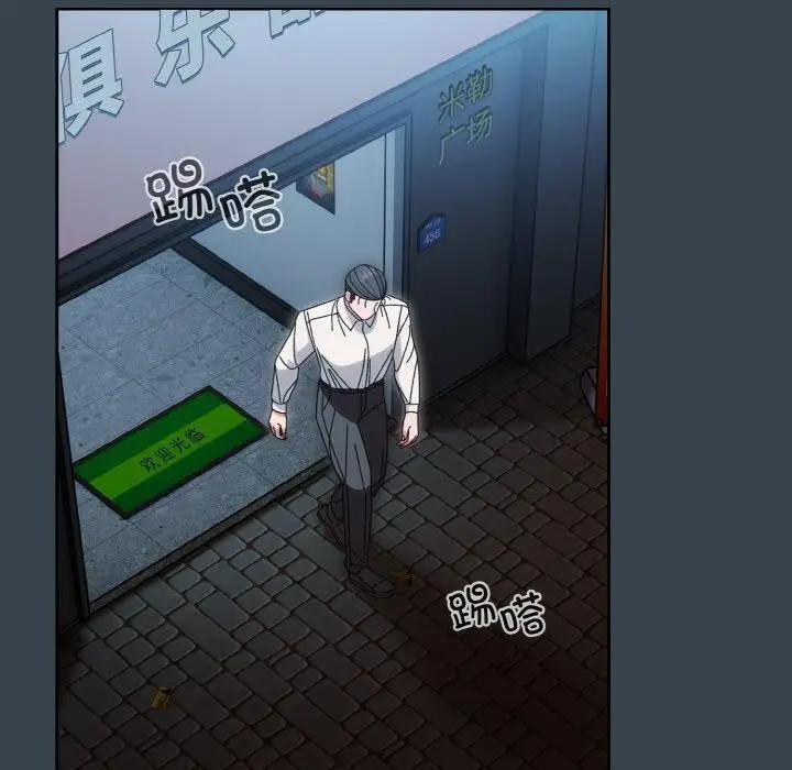 《请把女儿交给我/老大! 请把女儿交给我!》第69话图16