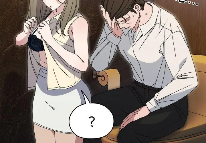 《请把女儿交给我/老大! 请把女儿交给我!》第69话图4