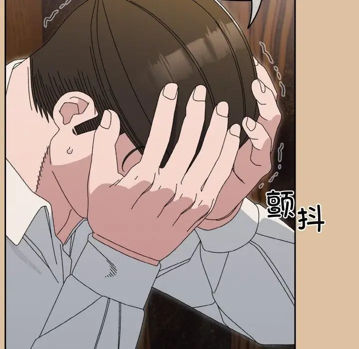 《请把女儿交给我/老大! 请把女儿交给我!》第69话图6