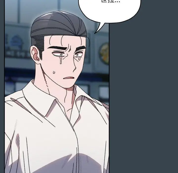 《请把女儿交给我/老大! 请把女儿交给我!》第69话图72