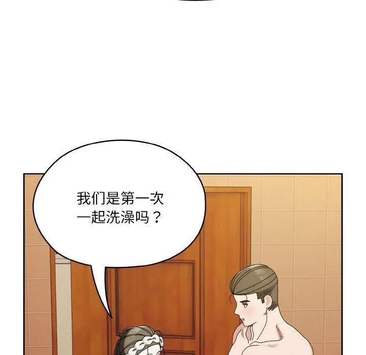 《请把女儿交给我/老大! 请把女儿交给我!》第70话图100