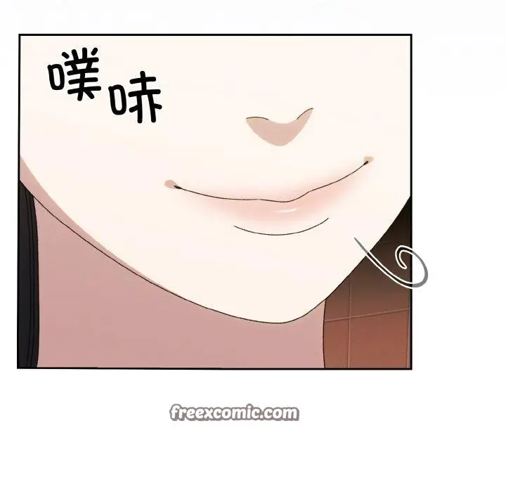 《请把女儿交给我/老大! 请把女儿交给我!》第70话图112
