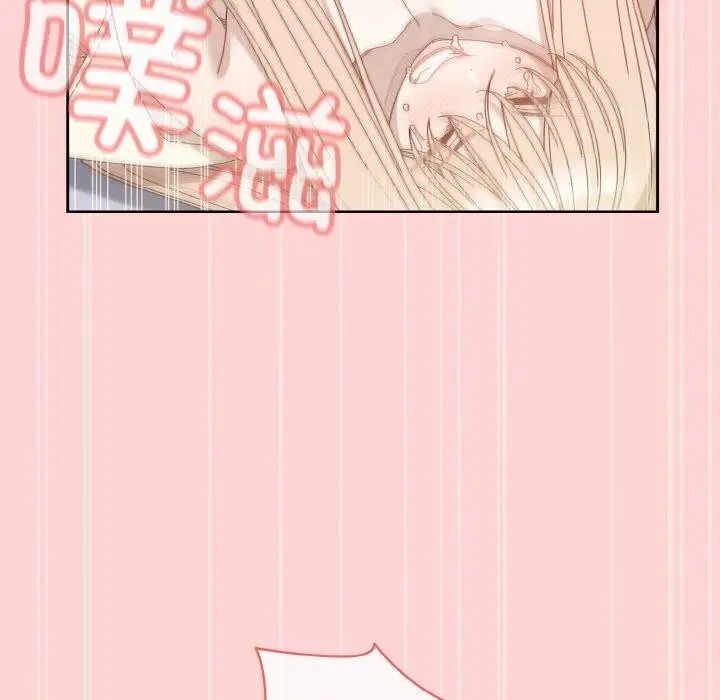 《请把女儿交给我/老大! 请把女儿交给我!》第70话图13