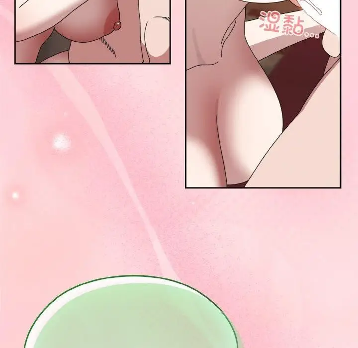 《请把女儿交给我/老大! 请把女儿交给我!》第70话图142
