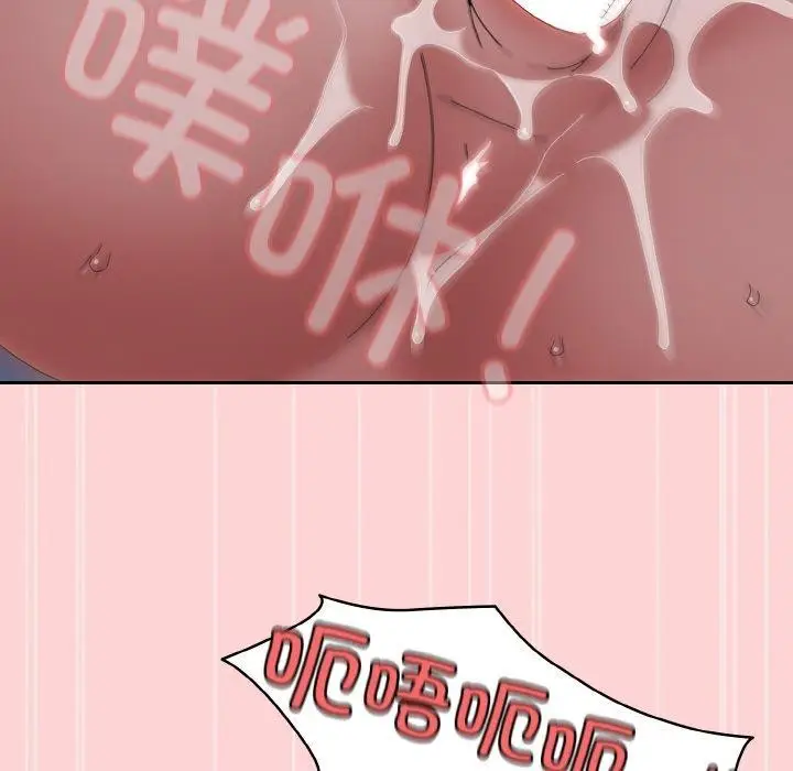《请把女儿交给我/老大! 请把女儿交给我!》第70话图29