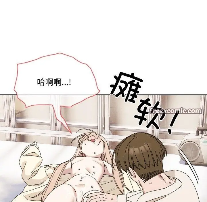 《请把女儿交给我/老大! 请把女儿交给我!》第70话图32