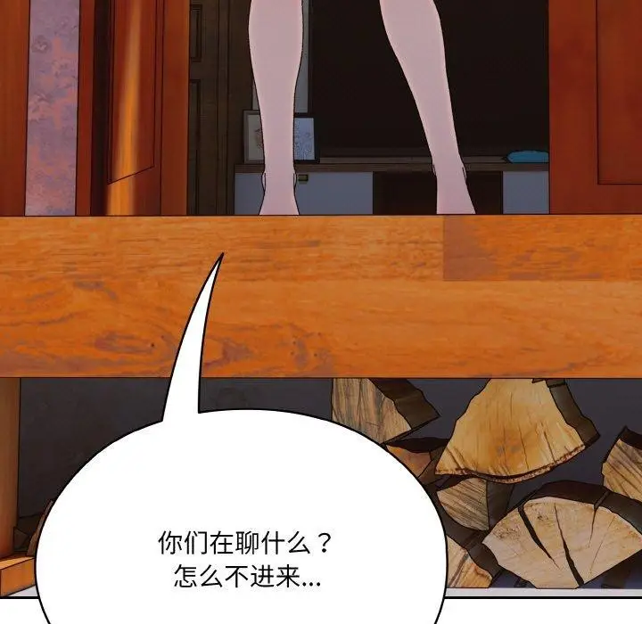 《请把女儿交给我/老大! 请把女儿交给我!》第70话图5