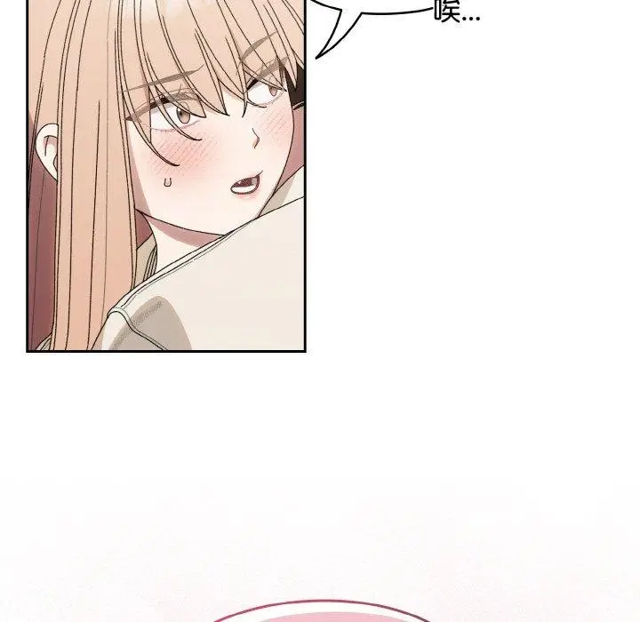 《请把女儿交给我/老大! 请把女儿交给我!》第70话图55