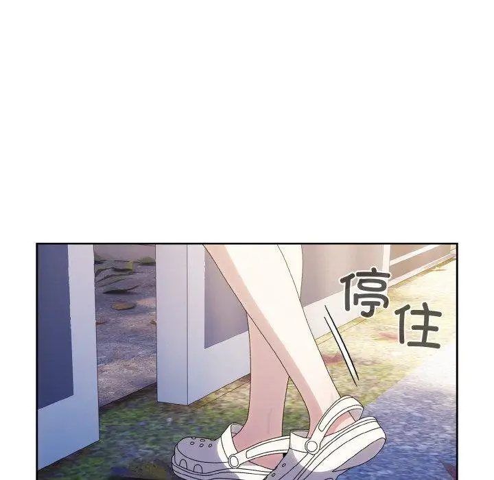 《请把女儿交给我/老大! 请把女儿交给我!》第70话图73