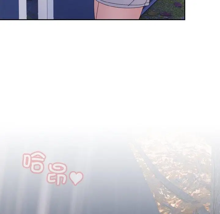 《请把女儿交给我/老大! 请把女儿交给我!》第70话图76