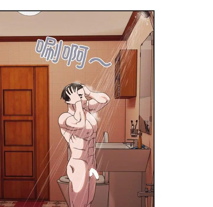 《请把女儿交给我/老大! 请把女儿交给我!》第70话图83