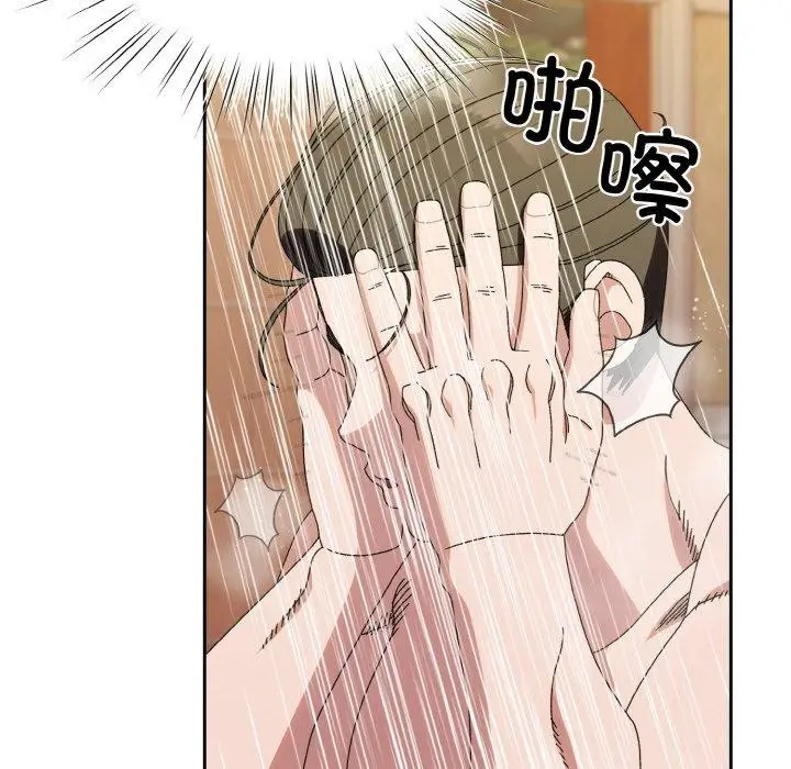 《请把女儿交给我/老大! 请把女儿交给我!》第70话图88