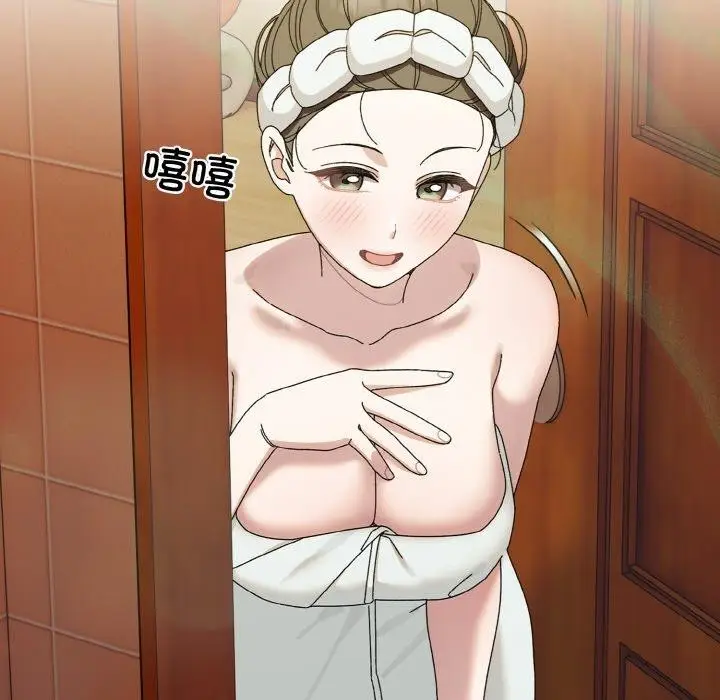 《请把女儿交给我/老大! 请把女儿交给我!》第70话图98