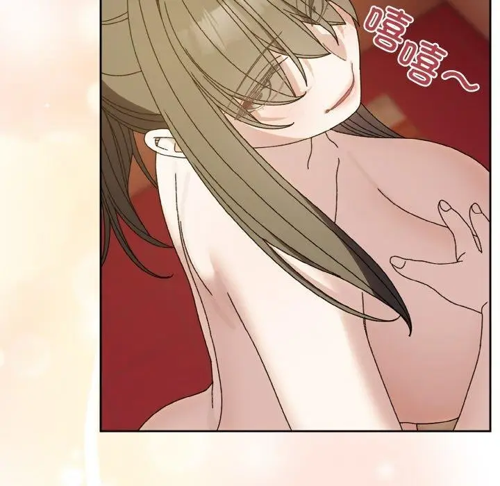 《请把女儿交给我/老大! 请把女儿交给我!》第71话图101